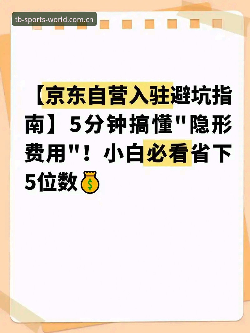 多宝体育用户评价完整指南：从新手到熟手的实用手册