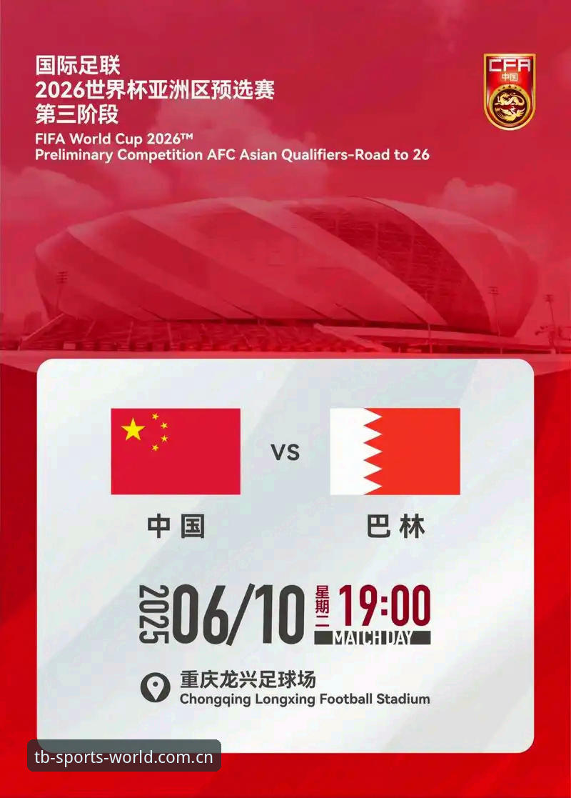 世界杯临近却遇冷场，签证风波如何搅动全球球迷观赛热情？