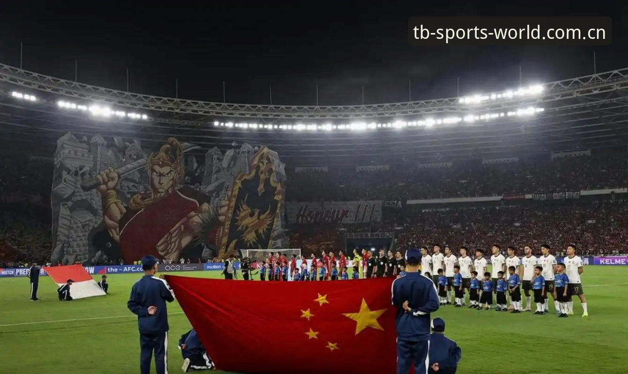 2030世界杯扩军至66队深度分析：中国男足迎来黄金机遇与挑战