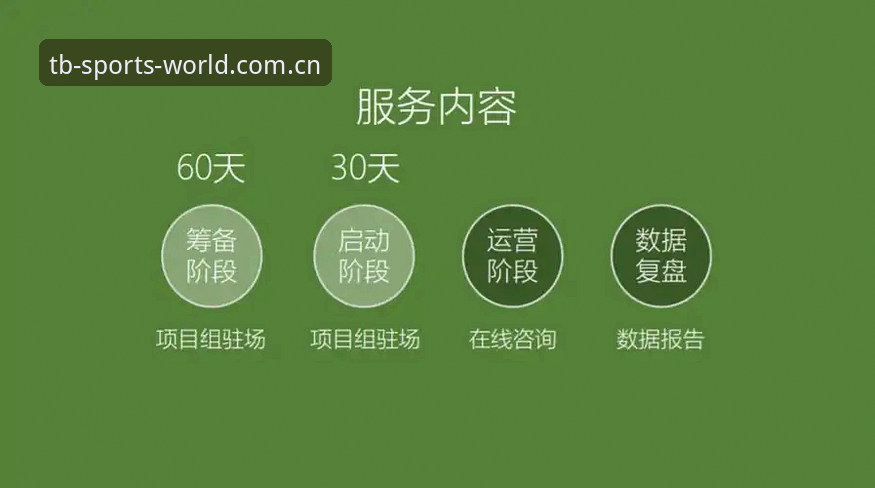 多宝体育APP安装成功vs失败：安卓版下载问题的深度分析与解决方案