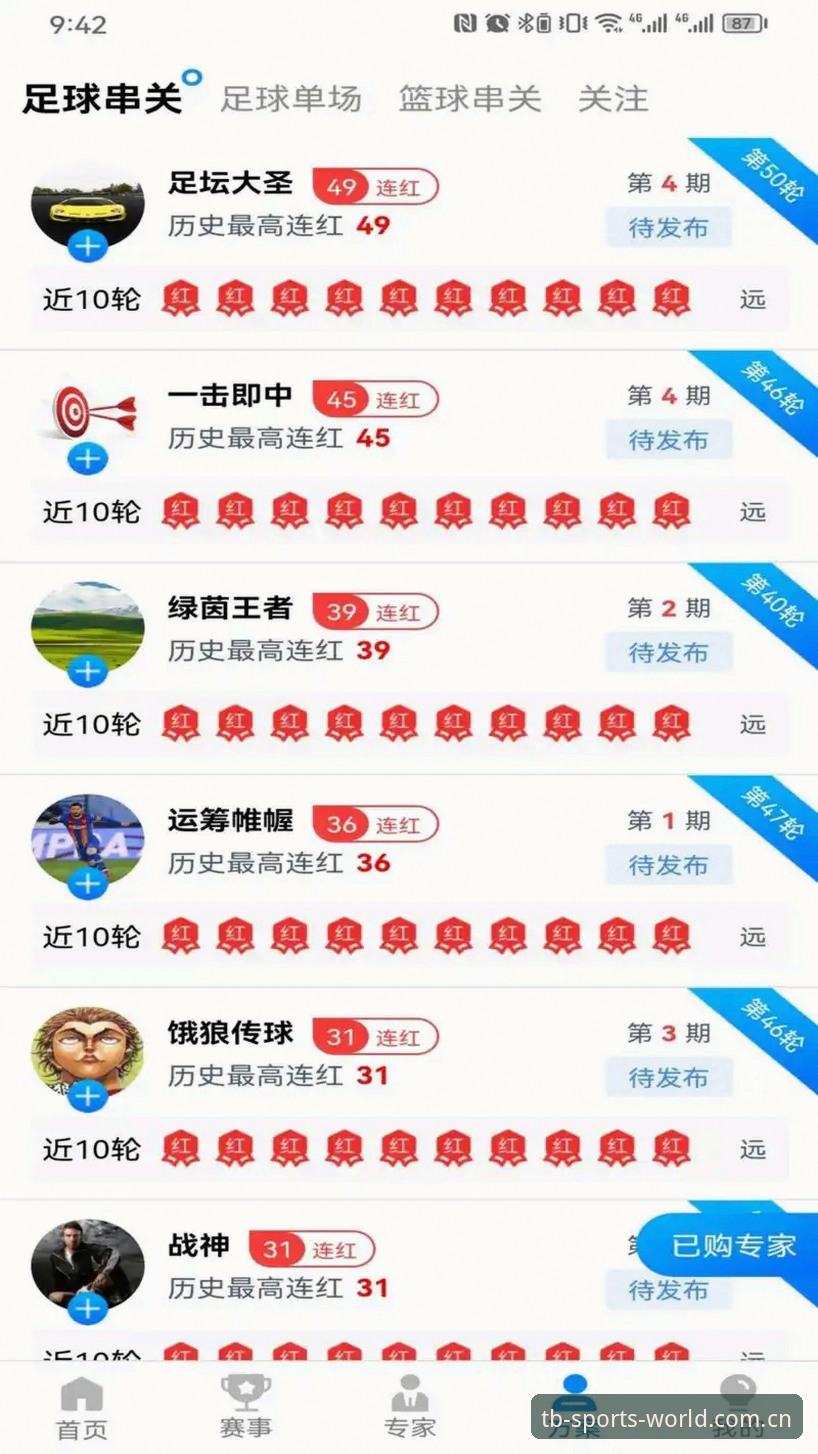 多宝体育安卓版 如何通过多宝体育安卓版开启全球体育投注新体验?