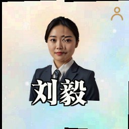 刘毅